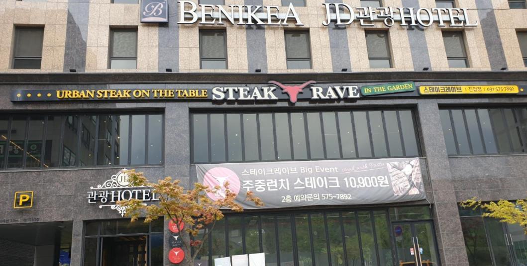 Namyangju Benikea Jd Hotel Eksteriør billede